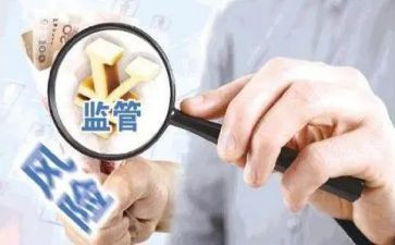 监管工作总结8篇