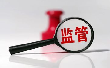 监管组2023年工作计划8篇
