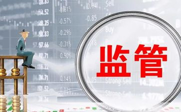 食品监管股工作计划5篇