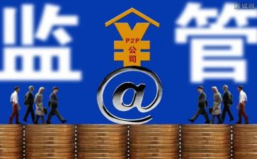 安全监管调研报告6篇