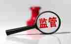 监管组2023年工作计划8篇
