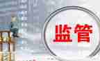 食品监管股工作计划5篇