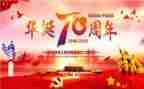 文明校园创建国旗讲话稿6篇