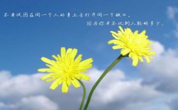 将心比心,作文5篇