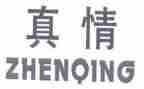 让真情自然流露的作文精选6篇