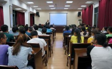 学前教育讲座心得体会8篇