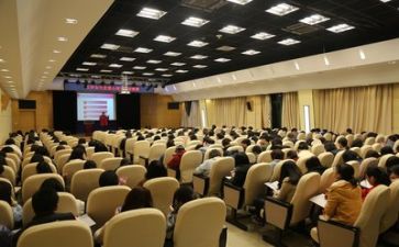 财务讲座心得体会6篇
