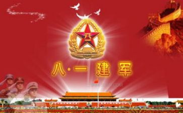 八一建军节座谈讲话稿7篇