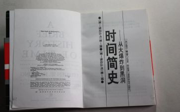 学简史心得体会5篇