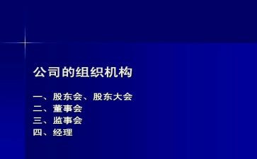 2024年监事长述职报告范文8篇