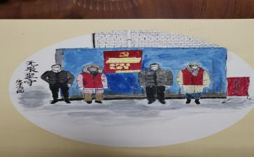 坚守理想作文6篇