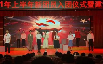 建团百年讲话稿5篇