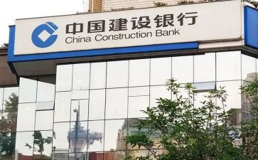 建行工作总结5篇