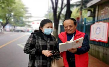 践行社会核心价值观心得体会5篇