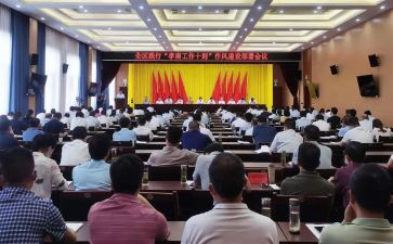 践行新思想的心得体会8篇