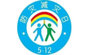 512防震减灾讲话稿5篇