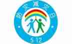 512防震减灾讲话稿5篇