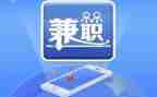 大学生做兼职调查报告7篇