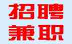 大学生兼职调查报告7篇