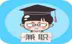 兼职调查报告7篇