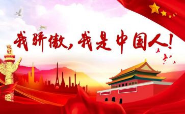 值的骄傲的作文优秀5篇
