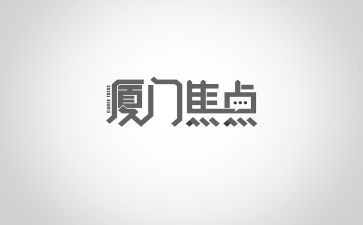 焦点访谈2024.6.10心得7篇