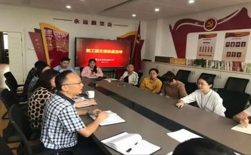 家教工作计划8篇