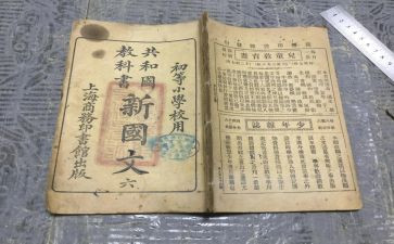 教科版六上科学教学计划6篇