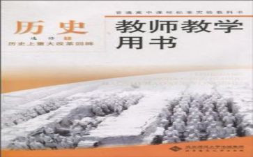 政教科述职报告5篇