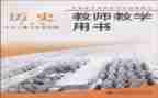 教科式工作计划8篇