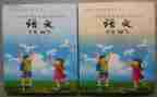 2022年学校教科研工作总结8篇