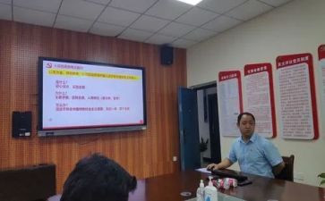 教科处工作计划5篇