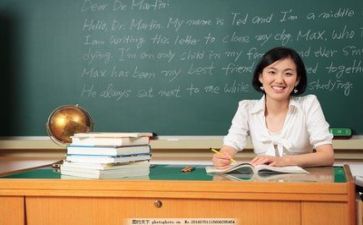 2023教师集中培训心得体会推荐5篇
