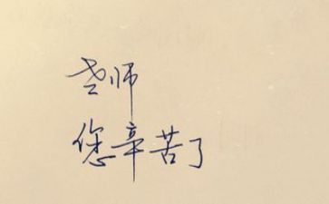 教师事迹报告心得体会6篇