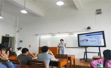 教师4有心得体会精选7篇