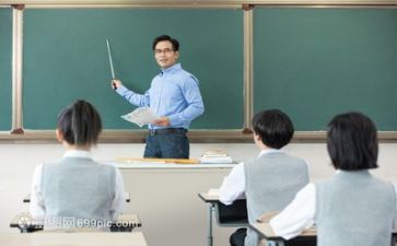 7.1讲话心得体会教师7篇