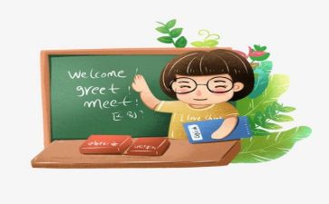 体育教师年度总结推荐6篇