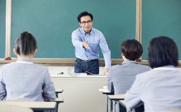 职业教师培训心得体会总结5篇