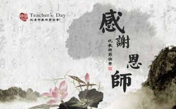 教师专业成长培训心得8篇
