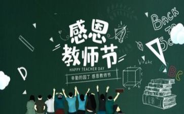 最美教师心得体会2023精选6篇