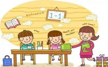 读教师心得体会300字7篇