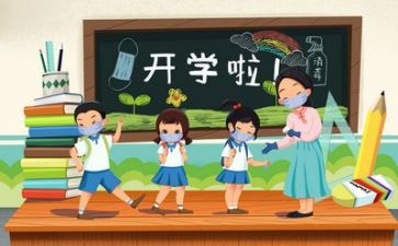 教师的修为心得体会6篇