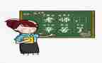 教师个人工作总结2022精选7篇