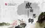 关于教师培训工作总结最新6篇