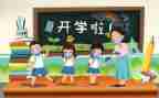 教师心得心得体会参考6篇