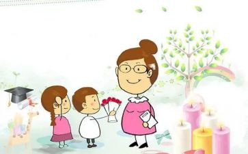 教师节上家长讲话稿5篇