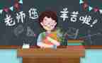 2022教师节校长讲话稿6篇