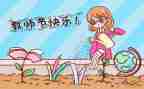 幼儿园教师节的活动方案6篇