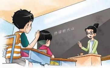 教师在教学上的心得体会推荐8篇