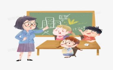 教学工作计划2022精选6篇